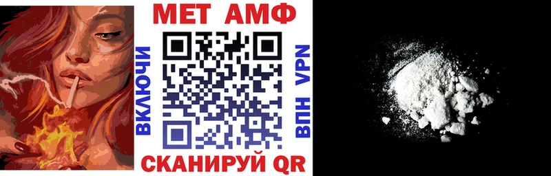 АМФЕТАМИН 97%  дарнет шоп  Оса 