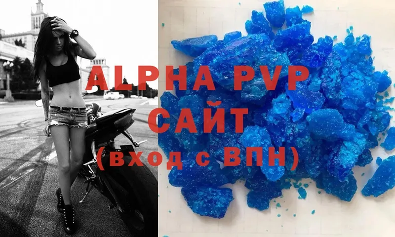 Alpha-PVP СК  купить   Оса 