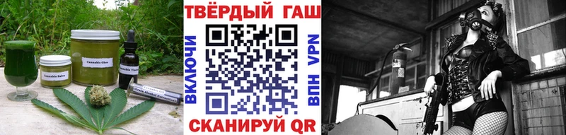 ОМГ ОМГ маркетплейс  Оса  Canna-Cookies конопля 