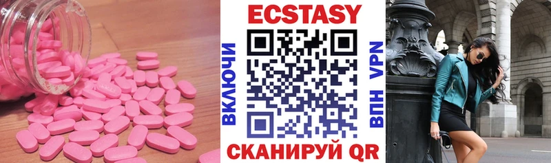 как найти закладки  hydra ссылка  Ecstasy 250 мг  Оса 