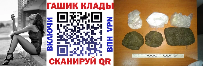 ГАШИШ hashish  как найти   ОМГ ОМГ зеркало  Оса 