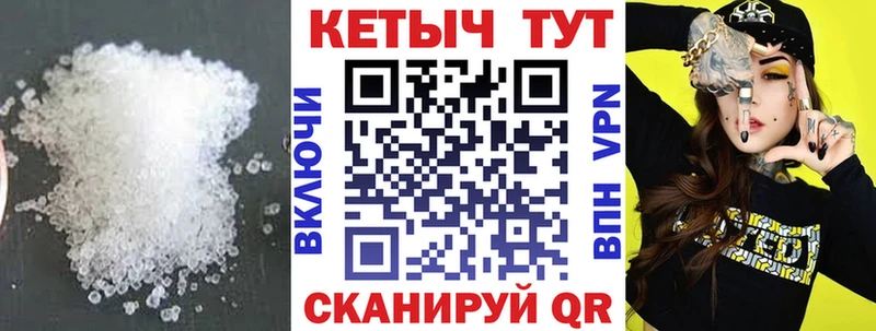 Кетамин VHQ  купить   Оса 