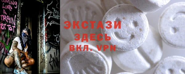 spice Навашино