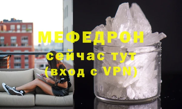 MDMA Новокубанск