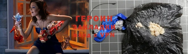 соль курить ск Нефтекумск