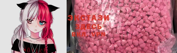 соль курить ск Нефтекумск