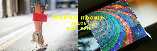 соль курить ск Нефтекумск