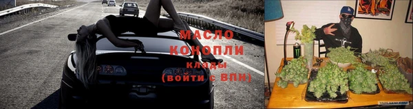 прущая мука Нефтегорск