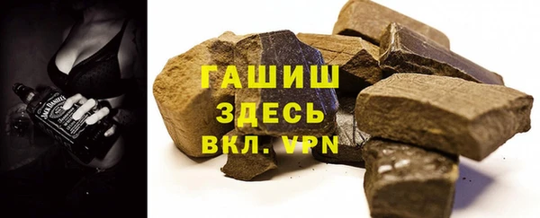 соль курить ск Нефтекумск