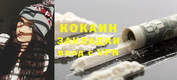 прущая мука Нефтегорск