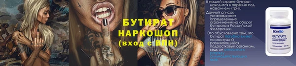 соль курить ск Нефтекумск