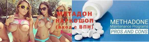 соль курить ск Нефтекумск