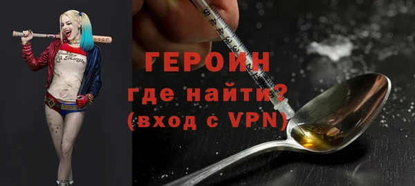 мескалин Ленск