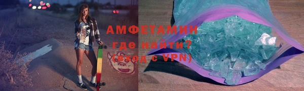 соль курить ск Нефтекумск