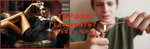 соль курить ск Нефтекумск