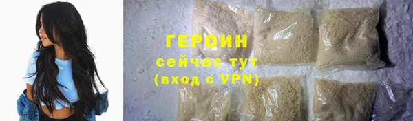 прущая мука Нефтегорск