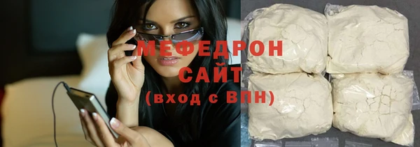 прущая мука Нефтегорск