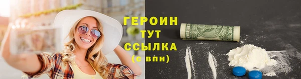 тгк Ленинск-Кузнецкий