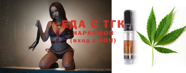 соль курить ск Нефтекумск