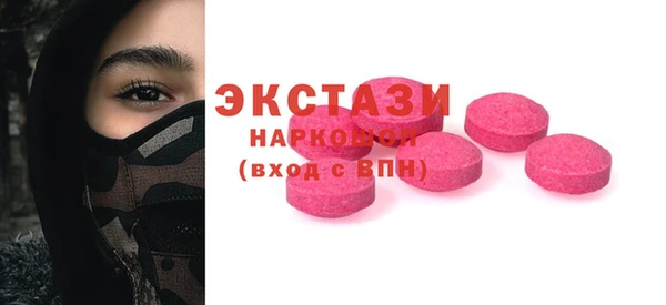 прущая мука Нефтегорск