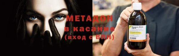 кристаллы Новозыбков