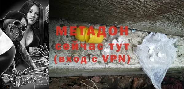 прущая мука Нефтегорск
