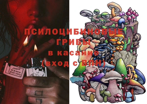 соль курить ск Нефтекумск