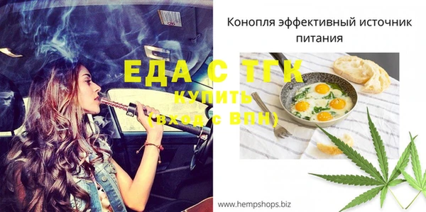 прущая мука Нефтегорск