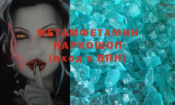 прущая мука Нефтегорск