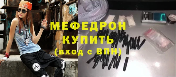 MDMA Новокубанск