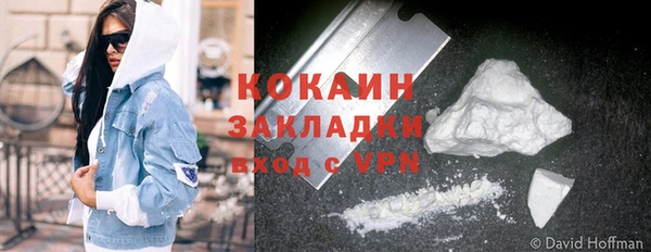 мескалин Ленск
