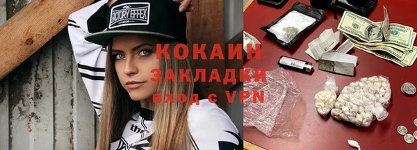 кристаллы Новозыбков