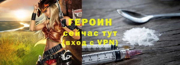 гидра Нея