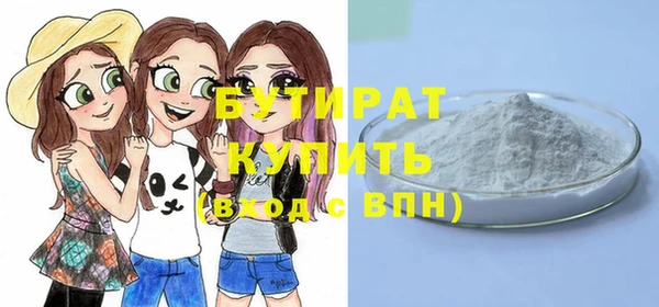 гидра Нея