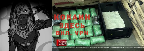 прущая мука Нефтегорск