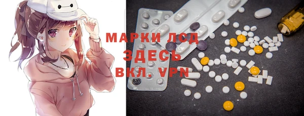 прущая мука Нефтегорск