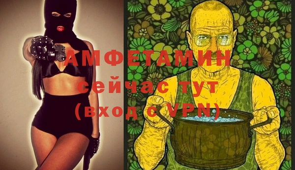 прущая мука Нефтегорск