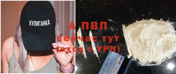 соль курить ск Нефтекумск