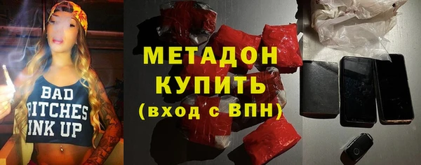 гидра Нея