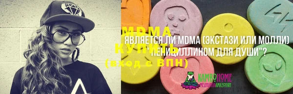 прущая мука Нефтегорск