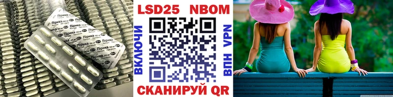 LSD-25 экстази ecstasy  Оса 