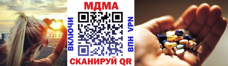 MDMA crystal  omg рабочий сайт  дарк нет состав  Оса 