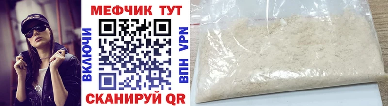 Мефедрон mephedrone omg рабочий сайт Оса