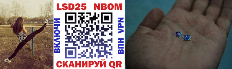 Марки NBOMe 1,5мг  Оса 