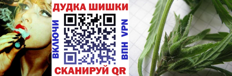 Шишки марихуана LSD WEED Оса
